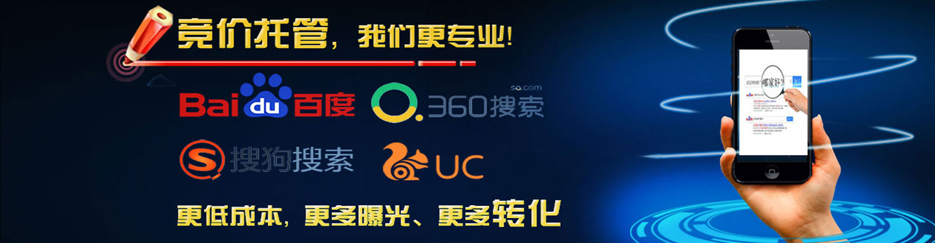 壶关竞价开户推广