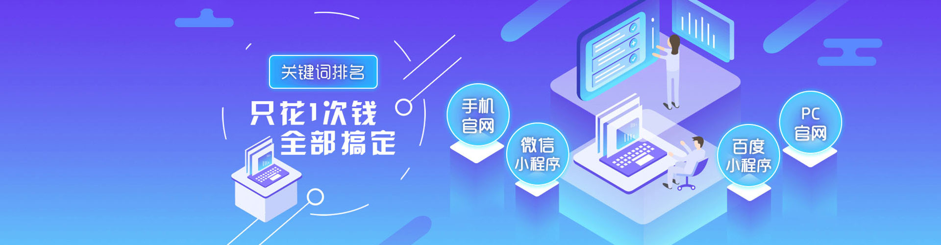 壶关百度推广优化