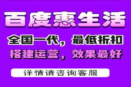 百度推广与社交媒体结合的运营策略